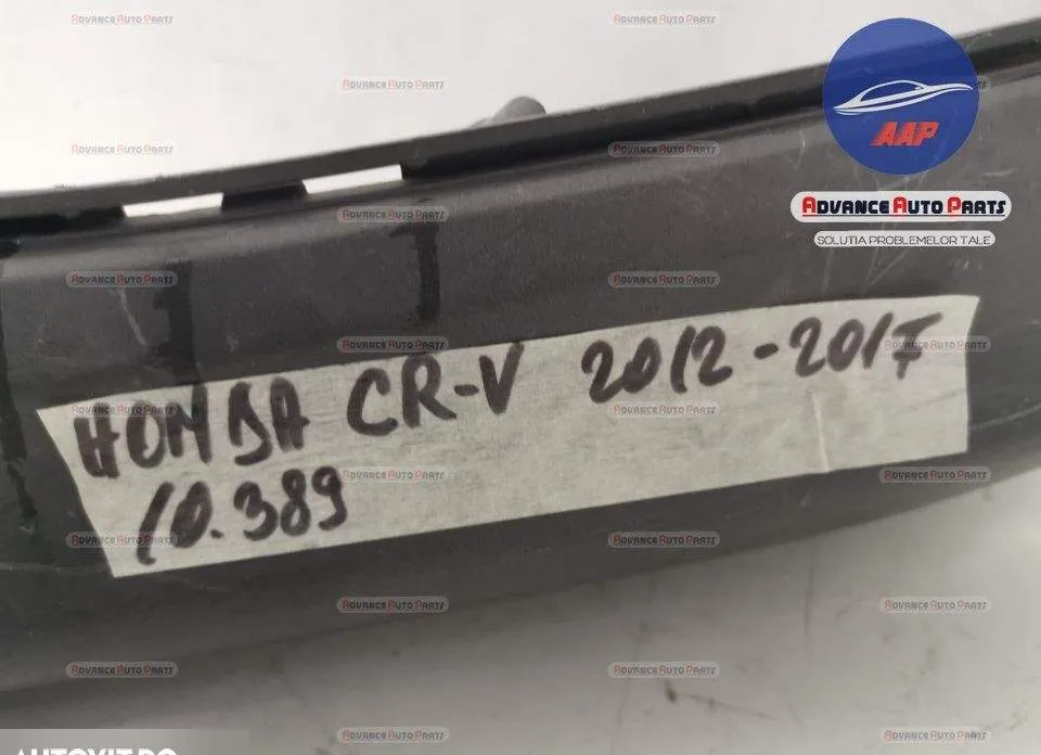 Fusta bara fata originala Honda  CR-V  4 [2012 - 2015] - Foto 5
