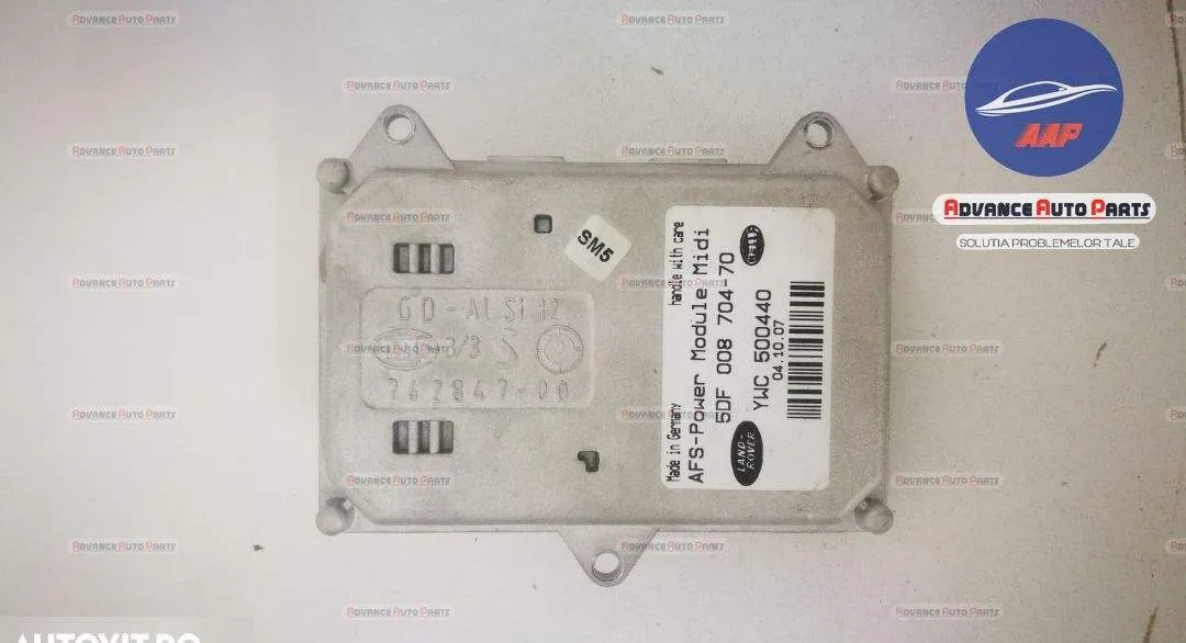 Droser calculator balast original Land Rover  Discovery  3 [2004 - 200